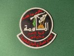 Al-Nasser Salah al-Deen Brigades patch, Popular Resistance Committees, Palestinian resistance, military wing, embroidered patch, collectors, reenactors, historians, Middle Eastern conflicts, нашивка бригады Аль-Нассер Салах ад-Дин, Комитеты народного сопротивления, палестинское сопротивление, военное крыло, вышитая нашивка, коллекционеры, реконструкторы, историки, конфликты на Ближнем Востоке, شارة ألوية الناصر صلاح الدين, لجان المقاومة الشعبية, المقاومة الفلسطينية, الجناح العسكري, شارة مطرزة, هواة الجمع, مجسمون, مؤرخون, النزاعات في الشرق الأوسط
