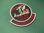 Al-Nasser Salah al-Deen Brigades patch, Popular Resistance Committees, Palestinian resistance, military wing, embroidered patch, collectors, reenactors, historians, Middle Eastern conflicts, нашивка бригады Аль-Нассер Салах ад-Дин, Комитеты народного сопротивления, палестинское сопротивление, военное крыло, вышитая нашивка, коллекционеры, реконструкторы, историки, конфликты на Ближнем Востоке, شارة ألوية الناصر صلاح الدين, لجان المقاومة الشعبية, المقاومة الفلسطينية, الجناح العسكري, شارة مطرزة, هواة الجمع, مجسمون, مؤرخون, النزاعات في الشرق الأوسط