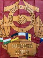 Warsaw Pact Flag, Варшавский Договор, Союз мира и социализма, Cold War memorabilia, Eastern Bloc flag, socialist flag, collector’s flag, reenactor flag, military alliance flag, historical reproduction, Soviet Union flag, USSR, Bulgaria, East Germany, Romania, Hungary, Czechoslovakia, Warsaw Treaty, 150 cm x 90 cm flag, polyester flag, communist symbol, socialism, educational flag, replica flag, historical flag, Cold War display, Soviet history, Eastern Europe flag