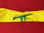 Hezbollah headband, Hezbollah symbol, Islamic resistance headband, yellow and green headband, Hezbollah logo, فان حزب الله هم الغالبون, Hezbollah fighter gear, Shia militant headband, Islamic Jihad headband, Hezbollah militia merchandise, Hezbollah flag insignia, Islamic resistance movement, Lebanese Shia symbol, حزب الله, Hezbollah military headband, Hezbollah resistance emblem, Middle Eastern militia gear, Hezbollah accessories, Hezbollah apparel, Hezbollah Islamic resistance, Lebanese resistance symbol, Islamic militant clothing, Shia Hezbollah accessories, Hezbollah supporter items, Hezbollah branded headband, yellow Hezbollah logo, Islamic militant insignia, political resistance gear, Hezbollah merchandise, Islamic resistance apparel, Lebanese militia memorabilia, Hezbollah military insignia, Islamic Jihad accessories, Hezbollah banner, Islamic militant memorabilia, Hezbollah flags and accessories, Shia resistance gear, Hezbollah fighter clothing, Middle Eastern militant merchandise, Lebanese resistance memorabilia, Hezbollah armed group symbols, Islamic political movement items, Shia political gear, Hezbollah collection items, resistance fighter headband, Islamic resistance accessories, Shia Lebanese militia gear.