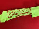 Shia martyr headband, Ya Hussein Mazloom, يا حسين مظلوم, Imam Hussein, Battle of Karbala, Ashura headband, religious headband, Shia Islam, martyrdom, Iranian headband, Iran-Iraq War, insurgent headband, Shia fighters, red on green headband, red on black headband, Middle Eastern militaria, Shia religious items, spiritual headband, military reenactment, devotional headband, Islamic symbolism, martyr headband replica, Karbala remembrance, Shia processions, suicide bomber headband, faith and protection, Islamic mourning, Shia devotion, paradise symbolism, military parades, reenactment accessories, collector’s items, Shia history, Iranian military history, insurgent memorabilia, reenactor supplies, Middle Eastern conflict, Islamic military gear, Karbala commemoration, private collections, historical displays.