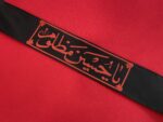 Shia martyr headband, Ya Hussein Mazloom, يا حسين مظلوم, Imam Hussein, Battle of Karbala, Ashura headband, religious headband, Shia Islam, martyrdom, Iranian headband, Iran-Iraq War, insurgent headband, Shia fighters, red on green headband, red on black headband, Middle Eastern militaria, Shia religious items, spiritual headband, military reenactment, devotional headband, Islamic symbolism, martyr headband replica, Karbala remembrance, Shia processions, suicide bomber headband, faith and protection, Islamic mourning, Shia devotion, paradise symbolism, military parades, reenactment accessories, collector’s items, Shia history, Iranian military history, insurgent memorabilia, reenactor supplies, Middle Eastern conflict, Islamic military gear, Karbala commemoration, private collections, historical displays.