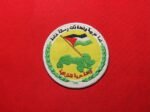 Ba’ath Party patch, Syrian Ba’ath Party, Ba’ath Brigades patch, لواء البعث, Arab nationalist patch, Arab socialism, Ba’athist emblem, Palestinian flag patch, historical Middle Eastern patch, Arab resistance, Ba’ath militia, Syrian faction patch, Arab unity, socialist movement patch, Middle Eastern militaria, Arabic patch, Ba’ath Party emblem, Arab world history, revolutionary patch, Palestinian solidarity, socialist Arab iconography, Arab political patch, embroidered Ba’ath patch, political history patch, socialist movement memorabilia, militant patch, historical replica patch, Syrian politics, Ba’ath Party memorabilia, Ba’ath Brigades emblem.