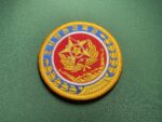Korean People's Army Ground Force Patch - Image 4