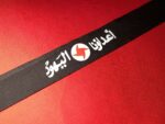 SSNP Syrian Social Nationalist Party Headband - Image 2