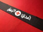 SSNP Syrian Social Nationalist Party Headband