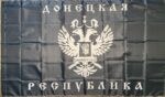 Donetsk Republic flag, Донецкая Республика, Donetsk Rus, Донецкая Русь, double-headed eagle, Eastern Europe, Russian heritage, historical flag, collectible flag, reenactment, polyester flag, Донецк, Donetsk history, флаг Донецкой Республики, флаг Донецкая Русь, bandera de Donetsk, bandera histórica, Eastern European symbol, black and white flag, Донецкая культура, Donetsk collectible, Донецкий герб, Донбасс флаг.