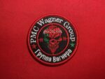 Belarus Themed PMC Wagner Group Patch