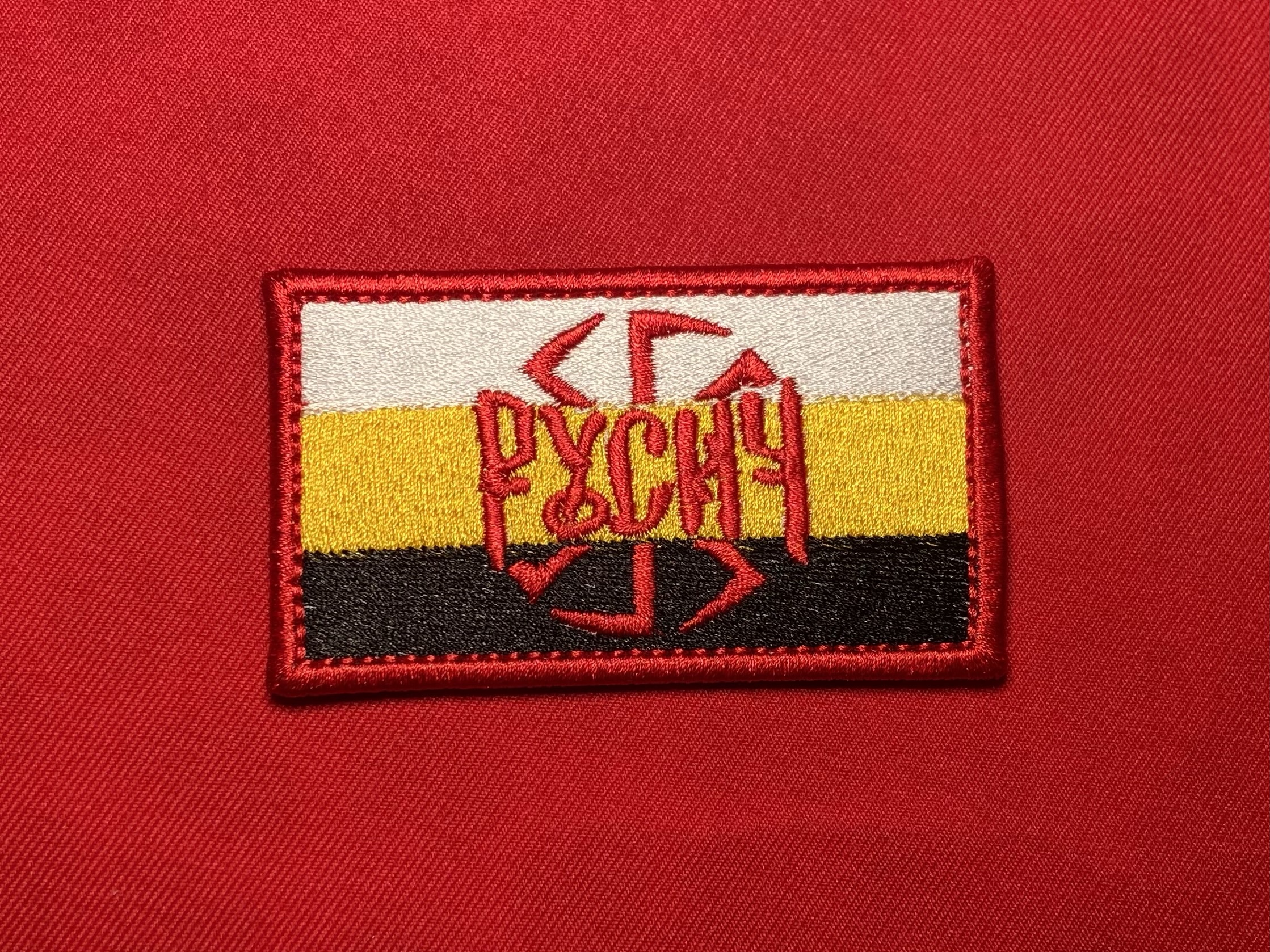 Rusich Group Patch – 3.5” x 2” - 3SJ Shop – Rare & Custom Military