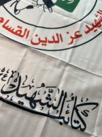 Republic of New Afrika, RNA flag, Black nationalist flag, self-determination, Black liberation, Pan-African colors, historical flag, political movement, reenactment, educational display, polyester flag, collectible flag, black red green flag, independence movement