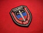 Kalmius patch, Kalmius brigade, Kalmius battalion, Kalmius DNR, Kalmius Donetsk, Donetsk People’s Republic patch, DNR patch, DNR special unit, Donetsk military patch, pro-Russian militia patch, separatist patch, Eastern Ukraine war patch, artillery brigade patch, Russian volunteer patch, Russian military patch, Wagner patch, PMC patch, militia insignia, military collectibles, tactical patch, embroidered patch, military memorabilia, historical patch, replica patch, tactical gear, army patch, for sale, buy online, collector’s patch, rare patch, war patch, military surplus, military gift, Russian army, Ukraine conflict, custom patch, Velcro patch, sew-on patch, iron-on patch.