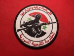 Syrian Popular Resistance, المقاومة الشعبية السورية, SPR patch, Syrian insurgency, Ba’athist resistance, Syria militia, Hezbollah allies, HTS opposition, Syrian civil war, Latakia, Rif Dimashq, Quneitra, Hama, Damascus, Tartus, Syrian flag patch, tactical patch, military patch, collector’s patch, embroidered patch, Velcro patch, sew-on patch, iron-on patch, armed resistance, anti-HTS, pro-Ba’athist, Syria conflict, revolutionary patch, neo-Ba’athist, Hezbollah support, Syrian fighters, militia emblem, paramilitary patch, Arab resistance, Middle Eastern patch, pro-Syria, anti-NATO, jihadist opposition, sectarian conflict, guerrilla warfare, asymmetric warfare, war memorabilia, resistance movement, political patch, historical patch, нашивка, رقعة, parche, parche bordado, écusson brodé, toppa ricamata, Aufnäher, нашивка с липучкой, нашивка для коллекционеров, رقعة عسكرية, رقعة مطرزة