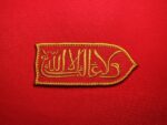 Nasrid patch, Nasrid dynasty, Nasrid Granada, Emirate of Granada, Kingdom of Granada, Al-Andalus patch, Al-Andalus flag, Andalusian history, Moorish Spain, Islamic Spain, Muslim Spain, Granada flag, Granada emblem, Wa La Ghalib Illa Allah, ولا غالب إلا الله, Arabic calligraphy patch, Andalusi embroidery, Spanish Muslim heritage, Alhambra motto, Alhambra Granada, Moorish embroidery, Islamic calligraphy, Islamic history, Reconquista, Taifa kingdoms, Spanish history, Iberian Peninsula, medieval Spain, Islamic art, historical patch, collector’s patch, Granada Nasrid standard, Nasrid banner, Nasrid emblem, Spain medieval, Moorish design, Islamic relic, Andalusian relic, Granada war, Boabdil, Muhammad XII, last Muslim kingdom, Spain Muslim legacy, Islamic textile, Nasrid culture, Nasrid legacy, Iberian history, Andalusian identity, Spain heritage, Alhambra history, Alhambra design, Moorish legacy, medieval Andalusia.