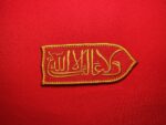 Nasrid patch, Nasrid dynasty, Nasrid Granada, Emirate of Granada, Kingdom of Granada, Al-Andalus patch, Al-Andalus flag, Andalusian history, Moorish Spain, Islamic Spain, Muslim Spain, Granada flag, Granada emblem, Wa La Ghalib Illa Allah, ولا غالب إلا الله, Arabic calligraphy patch, Andalusi embroidery, Spanish Muslim heritage, Alhambra motto, Alhambra Granada, Moorish embroidery, Islamic calligraphy, Islamic history, Reconquista, Taifa kingdoms, Spanish history, Iberian Peninsula, medieval Spain, Islamic art, historical patch, collector’s patch, Granada Nasrid standard, Nasrid banner, Nasrid emblem, Spain medieval, Moorish design, Islamic relic, Andalusian relic, Granada war, Boabdil, Muhammad XII, last Muslim kingdom, Spain Muslim legacy, Islamic textile, Nasrid culture, Nasrid legacy, Iberian history, Andalusian identity, Spain heritage, Alhambra history, Alhambra design, Moorish legacy, medieval Andalusia.