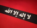 Black “La Ilaha Illallah” Headband (White Text)