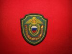 Federal Border Service patch, Russian border guard patch, Russia FPS patch, Russian FSB border troops, 1990s Russian military patch, Border guard emblem, Russian intelligence patch, Post-Soviet military patch, Russian tricolor patch, Russian double-headed eagle, Border security insignia, Russian security services, FSB patch, Russian badge replica, Russian military collectible, Russian uniform patch, FSB Border Troops, Russian border control, Russia shield patch, Russia federal emblem, Russian government patch, Historical Russian patch, Border troops insignia, Russian military history, Russian law enforcement patch, Russian surveillance agency patch, Russia post-1991 military, Russian tactical patch, Russia national security patch, Kremlin emblem patch, Russian heraldry patch, Russian tactical gear patch, Russian special service patch, Russian military reproduction, Eastern European patch, Russian collectible patch, FSB uniform accessory, Military surplus patch, Russian crest patch, Russian arm badge, Russian defense ministry patch, Russian military gift, Border patrol patch, Russian federal guard patch, Russia intelligence insignia, Russian tactical insignia, Russian eagle patch, FSB history patch.