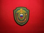 Federal Border Service patch, Russian border guard patch, Russia FPS patch, Russian FSB border troops, 1990s Russian military patch, Border guard emblem, Russian intelligence patch, Post-Soviet military patch, Russian tricolor patch, Russian double-headed eagle, Border security insignia, Russian security services, FSB patch, Russian badge replica, Russian military collectible, Russian uniform patch, FSB Border Troops, Russian border control, Russia shield patch, Russia federal emblem, Russian government patch, Historical Russian patch, Border troops insignia, Russian military history, Russian law enforcement patch, Russian surveillance agency patch, Russia post-1991 military, Russian tactical patch, Russia national security patch, Kremlin emblem patch, Russian heraldry patch, Russian tactical gear patch, Russian special service patch, Russian military reproduction, Eastern European patch, Russian collectible patch, FSB uniform accessory, Military surplus patch, Russian crest patch, Russian arm badge, Russian defense ministry patch, Russian military gift, Border patrol patch, Russian federal guard patch, Russia intelligence insignia, Russian tactical insignia, Russian eagle patch, FSB history patch.