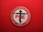 RNE, Russian National Unity, Русское Национальное Единство, РНЕ, far-right Russia, Russian ultranationalism, Russian nationalist patch, Orthodox cross patch, embroidered political patch, Russian political insignia, extremist patch, Russian far-right symbol, 1990s Russian politics, Russian historical patch, RNE badge, RNE insignia, Russian nationalist emblem, embroidered RNE patch, white nationalist patch, far-right memorabilia, controversial symbol, ultra-nationalist Russia, Russian political group patch, neo-Nazi Russia, Slavic nationalism, militaria Russia, Russian movement patch, nationalist collectible, embroidered extremist symbol, embroidered ultra-nationalist patch, Russian history patch, православный крест, политическая нашивка, нашивка Россия, РНЕ символ, националистическая символика, военная нашивка, историческая реплика, политический патч, коллаборационистская символика, Russian paramilitary patch, Russian Orthodox symbolism, антикоммунизм, антимигрантское движение, white power Russia, embroidered insignia, militaria collection, private display item, neo-fascist patch, embroidered neo-Nazi patch, nationalist group insignia, historical education patch, reproduction RNE patch, patch of banned organization, славянская символика, славянская гордость, Russian right-wing patch, Russian movement replica, исторический патч, антикоммунистическая символика, правый экстремизм, RNE military patch, embroidered nationalist badge, political patch collection, историческое воспроизведение, патч РНЕ, patch Russkiy Natsionalnoye Edinstvo, patch Russkoe Natsionalnoe Edinstvo, patch russkiy natsionalizm