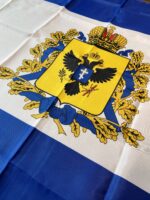 Kherson flag, Kherson Oblast flag, Russian occupation flag, flag of occupied Kherson, Russian Kherson flag, Russian tricolor variant, Russian Empire flag, imperial Russian heraldry, 1803 Kherson coat of arms, pro-Russian flag, Eastern Ukraine flag, Ukraine conflict flag, Donbas-style flag, replica Kherson flag, historical flag, war flag, civil war flag, vertical flag, pole sleeve flag, no grommets, polyester flag, educational flag, display flag, private collection flag, symbolic flag, Russian annexation, occupied territory flag, флаг Херсона, флаг Херсонской области, российский флаг Херсона, флаг российской оккупации, герб Херсона, герб Российской империи, исторический флаг, флаг без люверсов, флаг с карманом, флаг на древко, реплика флага, образовательный флаг, коллекционный флаг, флаг символ, аннексия России, флаг оккупированной территории, bandera de Jersón, bandera de la ocupación rusa, bandera histórica, bandera de guerra, bandera réplica, bandera educativa, bandera con manga, sin ojales, bandera coleccionable