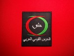 Arab National Guard patch, الحرس القومي العربي, Arab Guard Syria patch, Axis of Resistance patch, pro-Assad patch, Syrian conflict patch, Middle East militia patch, Arabic letter Ḍād patch, ض patch, pan-Arab patch, Arab nationalist patch, Arab volunteer force patch, Hezbollah allied patch, embroidered militia patch, resistance group patch, 4x3.5 inch patch, military patch for sale, Syria war patch, Arab paramilitary patch, nationalist Arab patch, custom Arab patch, Arab unity patch, شارة الحرس القومي العربي, مقاومة patch, Syrian civil war patch, for sale, to buy, insignia patch, Arab unity symbol, embroidered Arabic patch, black background patch, tactical patch Arabic, Velcro patch Arabic, iron-on Arab militia patch, Arabic alphabet patch, ضاد رمز عربي, koleksiyonluk yama, parche árabe, parche Siria, parche grupo militante árabe, milis yamaları.