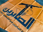 Sabireen flag, Sabireen Movement flag, Harakat al-Sabireen flag, حركة الصابرين, Shiite militant flag, Gaza resistance flag, Palestinian militant flag, pro-Iranian group flag, Hezbollah ally flag, Sabireen pennant, orange militant flag, triangular resistance flag, Islamic resistance flag, 90x150 Sabireen flag, rifle emblem flag, Gaza flag replica, Sabireen group banner, HESN flag, DNA globe rifle flag, Palestinian Shiite flag, militant group flag for sale, Middle Eastern militia flag, Palestine resistance symbol, Islamic group pennant, Islamic militant collectible, Arab militant replica flag, Islamic revolutionary flag, resistance movement flag, flag with Arabic writing, Arab political flag, orange Arabic flag, flag with pole sleeve, triangle flag Palestine, Islamic group memorabilia, reproduction Sabireen flag, educational militant flag, collectible Middle East flags, triangular Arab flag, Arabic pennant for wall display, خركة الصابرين نصراً لفلسطين – حصن, Al Sabireen flag, resistance flags for collectors, militant memorabilia flag.