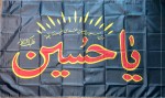 Ya Husayn flag, Ya Hussain flag, Ya Hosein flag, Imam Husayn flag, Imam Hussain flag, Islamic black flag Ya Hussain, Shia Ya Hussain flag, Ashura flag Ya Husayn, Arbaeen flag Hussain, Hussain Arabic calligraphy flag, Husayn banner black and red, Shia Islamic banner Ya Hussain, Black Muharram flag Hussain, Hussain Karbala flag, Al Husayn flag, Hazrat Hussain flag, Shiite Ya Hussain flag, Mourning flag Ya Husayn, Muharram flag, Ashura banner, Arbaeen procession flag, Majlis decoration flag, Shia mourning banner, Karbala remembrance flag, Islamic religious flag, Polyester religious flag, Arabic calligraphy flag, Black Islamic flag, Large wall hanging flag Hussain, Outdoor Shia flag, Indoor devotional flag, يا حسين, يا حسين علم, علم الإمام الحسين, راية يا حسين, علم عاشوراء, راية الأربعين, راية كربلاء, علم شيعي, علم محرم, راية الحسين, راية إسلامية, راية عزاء, راية مجلس حسيني