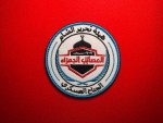HTS Hay’at Tahrir al-Sham – العصائب الحمراء (Red Headbands) Military Wing Patch – 3.5”