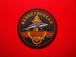 336th Guards Naval Infantry “Belostokskaya” Commemorative Patch – 3.5”