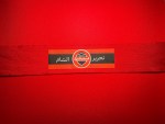 HTS “Al-ʿAṣāʾib al-Ḥamrāʾ” Red Headband