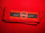 HTS “Al-ʿAṣāʾib al-Ḥamrāʾ” Red Headband - Image 3