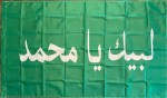 Promised Day Brigade (Iraq) Flag – “لبيك يا محمد”