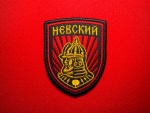 Nevsky Volunteer Recon–Assault Unit Shield Patch (НЕВСКИЙ) – 3.0” x 3.75”
