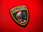 Embroidered shield patch reading “300-й отдельный батальон охраны” and “КЧФ,” featuring a snarling piranha emblem on a black field with gold border.