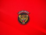 Haitian Corps des Léopards patch with snarling leopard head, integrated LEOPARDS rocker, black background and red border Duvalier era insignia