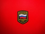 Russian Armed Forces 1992 patch reproduction, Россия Вооруженные Силы shield with Russian flag, black gold border embroidered military insignia 3.4x2.75 inches